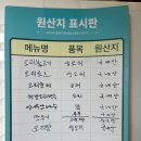 양산 오리고기맛집 [신비숲가든 양산본점] 방문 후기