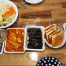 빨간여우떡볶이 이미지