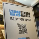 실내연습장 이미지