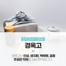 태평중국한의원 이미지