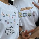 (주)해피플랜 | 내향인이 12일 연속 외출을 하면 생기는 일