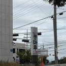 콩마루손두부 | 포천맛집 두부짜글이 콩마루 내돈내산 방문후기 🍚