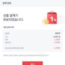 아낌없이주는 스토어