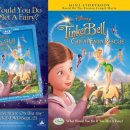 월트디즈니컴패니코리아(주) 이미지