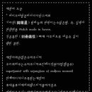 기라성 - 북구 팽나무로8번길 55 | 기라성