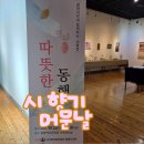 중마장애인복지관 이미지