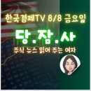 미란상회