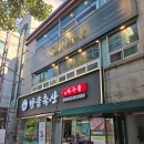 한솔축산 이미지