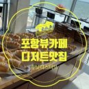 연인바위펜션 이미지