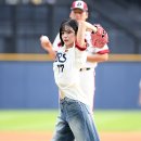 이채영 카카오 검색결과