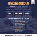 몽쓰당