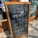 직화낙지 이미지