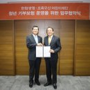 한화생명 앞 이미지