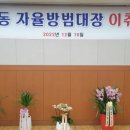 안양1동주민센터 이미지