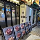 양평2동-28 | 선유도역고기집 소양인 : 정갈한 분위기 속 마늘 소 갈비살과 깍뚝 양 등심 후기