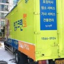 플레이스크린