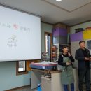 지리산황금나무 이미지