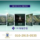 대광 로제비앙 이미지