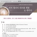 공베이커리카페 네이버블로그