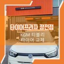 알뜰카센터 이미지