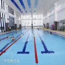 지리산권실내수영장 새전북신문