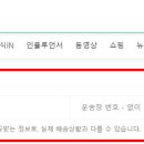 씨제이(CJ)대한통운 이미지