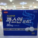 평리제일약국 이미지