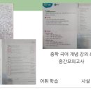 오샘국어학원