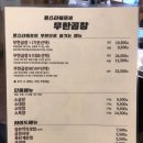 몬스터곱창