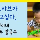 현이네손만두 이미지