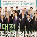 드림텔레콤 이미지