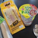 GS25 오이도점 | gs25편의점 신상샌드위치 new Idol 뉴 아이돌유닛샌드위치