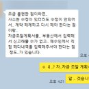 부동산 전자계약 준비, 주담대 KB국민 vs 케이뱅크 금리 비교, 단독명의/공동명의 차이 [실거주...