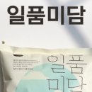 일품농산 이미지