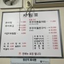 궁남추어탕 이미지