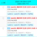 주식회사 우리아이티 이미지