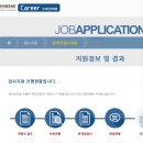 24 상반기 - 한세실업 해외영업 1차 (실무진+임원) 면접, 영어 면접 후기 (TMI 그득)