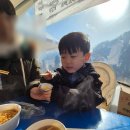 서안성푸드뱅크 | 안성 동막골 빙어축제 내돈내산 아이랑 주말에 직접 다녀온 꿀팁 가득 후기