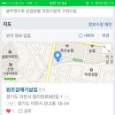 원조갈매기살집 이미지