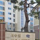 서수원 쌍용스윗닷홈 | 수원 당수동 비디오폰 서수원 쌍용스윗닷홈 1단지 아파트 삼성 직방 디지털방식 sht-3625 시공후기