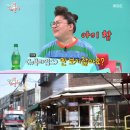 오토김밥강서 이미지