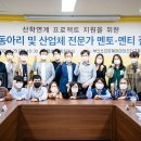 부산소프트웨어마이스터고 이미지