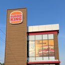 버거킹 김해진영FS점 이미지