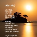 새날 이미지