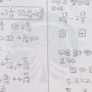 이레수학교습소 이미지