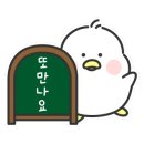 딥앤더치