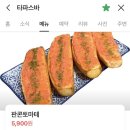 신반포로16길1-8 | November, 2025