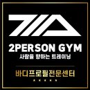 투펄슨 이미지