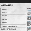 미르유도관 이미지