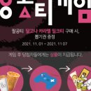 팔공티 - 김천시 부곡길 145 | 팔공티